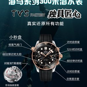 TVS-Omega OMEGA OT New Seamaster 300M 44mm Chronograph Watch TVS Factory1-1 Exclusive In-House Developed 9900 Movement with Identical Functions to Original, Dual-T Black Balance Wheel Movement.3 o'clock position features 12-hour and 60-minute chronograph subdials. 1: Brand-new Seamaster 300M ceramic dial with distinct lines and translucent gloss. 2: Case sandblasting exhibits fine, authentic-like texture lines without breakage; original conical exhaust valve; bezel rotation produces crisp, smooth sound.3: The ceramic bezel's markings and text utilize "white enamel" technology, resisting yellowing to maintain a pure white luster with brighter lettering.          4: The high-precision 9-link steel bracelet undergoes meticulous polishing on each link to ensure flawless assembly. The adjustable end links provide a snug fit, while the extended clasp offers enhanced comfort and interchangeability with genuine components. "TVS Craftsmanship: Guaranteed Excellence" Exquisitely recommended multifunctional mechanical wristwatch for gentlemen.